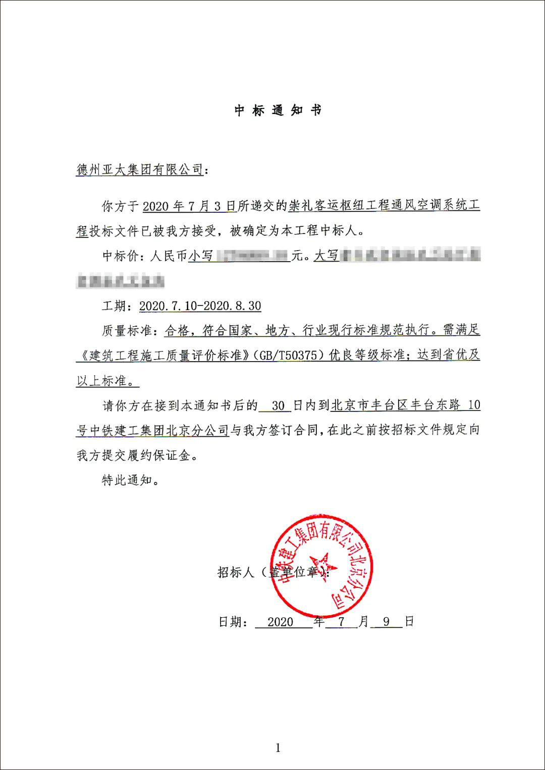 微信圖片_20220317102441.jpg 微信圖片_20220317102441.jpg