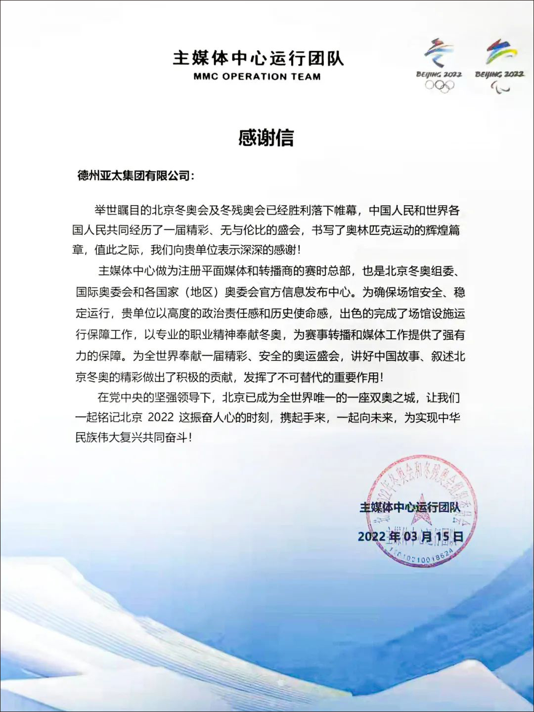 微信圖片_20220317102458.jpg 微信圖片_20220317102458.jpg